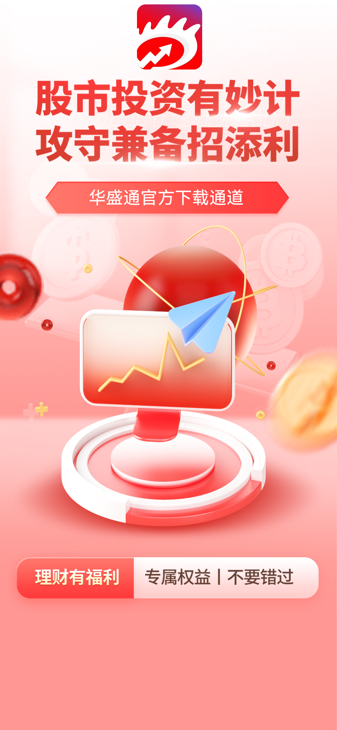 背景